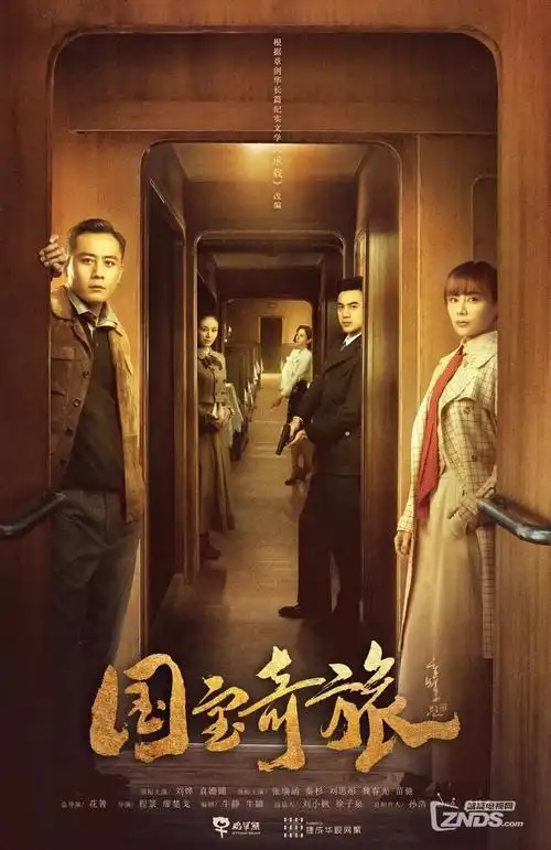 西瓜电影 热血短剧《荒原骑士》海报